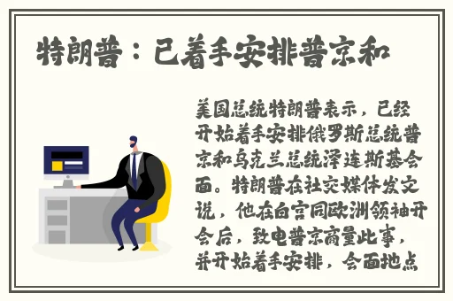 你的棍子