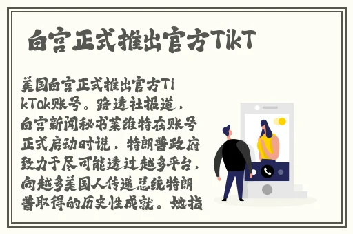 苏语棠苏娅双双闹元宵