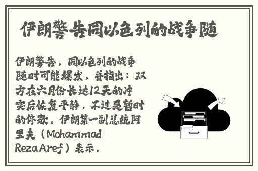 岛国在线无码免费观